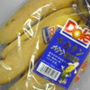 東京マラソンのバナナにご注意下さい