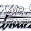 【初心者必見！】ヴァイスシュヴァルツの歩き方。～誰でも分かる楽しみ方～　サインカード　タイトル一覧　デッキ　ルール