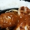 (*ﾉωﾉ)☆ななの毎日ごはん日記☆（2024年4月30日☆1食1950kcal摂取）
