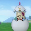 愛情たっぷり
