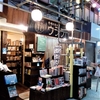 市場の古本屋「ウララ」