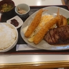 関空エアロプラザ　杏　ステーキえびフライ定食