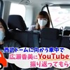 広瀬香美の振り返ってみた動画！