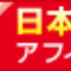 私がブログを書く理由と言われましても。