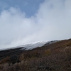 富士山登頂日記（2018年10月20日）