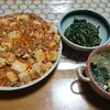 9月13日のお夕飯