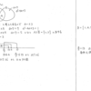 メジアン 数学演習 P26 93 94 解答