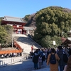 初詣2023@鎌倉・鶴岡八幡宮