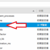 Firefox45 - タブ切替、タブを閉じる動作が重い
