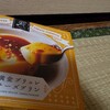 ありがとうギドラさん
