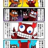 会社に貢献する意欲が無くなったカニ