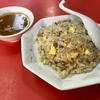 定食春秋（その 367）炒飯＆焼売