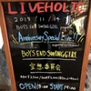 11/14 下北沢LiveHolic