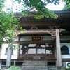 【御府内第七十七番】高嶋山　歓喜寺　仏乗院