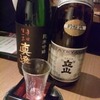 今週の銘酒三本　銀嶺立山・杣人・吉田蔵