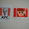 ＫFＣＰ