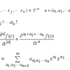 Note220 多変数複素関数