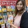     頼りになるコンドリプラス❗