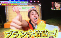 記事を見る