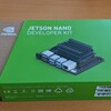 Jetson Nanoを購入後にしたこと