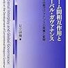 新刊メモ 2009/12/27