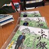 羅布陽介の１００作記念曲！「ふたり旅」