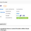  Visual Studio 2010からGitを操作する(Git Source Control Provider)