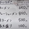 「素」が好きなハナシ〈mata.〉