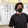 【中3】共テ現代文満点化計画！