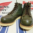 REDWING　レッドウィング　ペコス　 　緑犬タグ　8 1/2E　95年製 REDWING RW-866 緑犬タグ 95年製 - 赤い羽BLOG