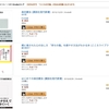 あなたのココロの不調が回復するかも！Kindleストアで30％オフの「こころの不調」が治る本特集開催中！