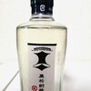 黒松剣菱 17度を飲んでみた【味の評価】