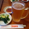 緩やかな時の中に