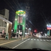 日本列島逆さま