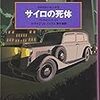 面白さを味わうために多少の忍耐が必要な場合もある