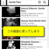 DraftPadに動画を貼り付けるYouTuberをiPhoneで使う場合は