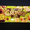 クランキーダブル ヘーゼルナッツ！ナッツの味と香ばしさを感じられるコンビニなどで買えるチョコ菓子