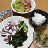 春の予感
