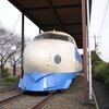 摂津市新幹線公園の0系が塗り替えられた？