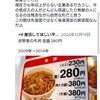 41歳の私が思う、自分がジジイで良かったこと