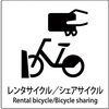 自転車も免許制にすればいい 後編