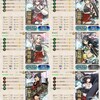 艦これ2020年夏イベント　E-4攻略（後編）