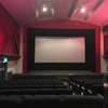 東京近郊の映画館を回ってナンバーワン映画館を勝手に決めてみよう！※随時更新予定