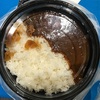 球場メシ 鐡一特製カレー