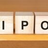 【手順付き】SBI証券でIPO銘柄を初値売りする方法を解説 〜IPO 初値売り やり方〜