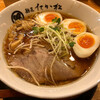 あーあ、良い気分だったのになあ