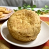 ケンタッキーの「プレミアムチーズビスケット」と「フリフリポテト（3種のチーズ）」を食べてみました。