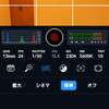 ProじゃないiPhone 12 miniでも使えそうな「Blackmagic Camera」！