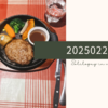 20250225
