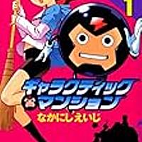 白球少女とは マンガの人気 最新記事を集めました はてな 白球少女とは マンガの人気 最新記事を集めました はてな